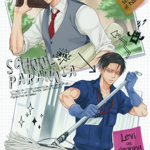 Gay Manga - [Sable] School Paranoia – Attack on Titan dj [Eng] – Gay Manga