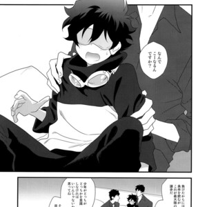 [hapihapi (Suhoi)] Nakayoku shimashou 2 – Blood Blockade Battlefront dj [JP] – Gay Manga sex 12