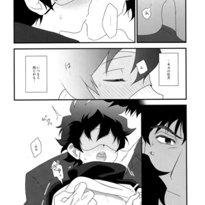 [hapihapi (Suhoi)] Nakayoku shimashou 2 – Blood Blockade Battlefront dj [JP] – Gay Manga sex 15