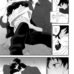 [hapihapi (Suhoi)] Nakayoku shimashou 2 – Blood Blockade Battlefront dj [JP] – Gay Manga sex 16