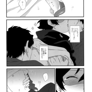[hapihapi (Suhoi)] Nakayoku shimashou 2 – Blood Blockade Battlefront dj [JP] – Gay Manga sex 17