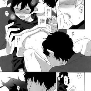 [hapihapi (Suhoi)] Nakayoku shimashou 2 – Blood Blockade Battlefront dj [JP] – Gay Manga sex 20