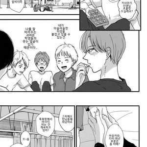 [Kume (Minakami Riku)] Dareka no Ningyou [kr] – Gay Manga sex 8