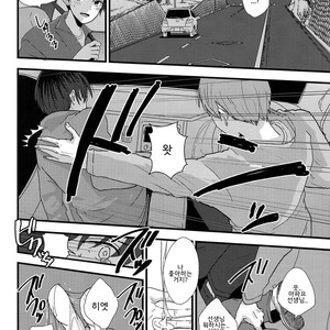 [Kume (Minakami Riku)] Dareka no Ningyou [kr] – Gay Manga sex 13