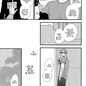 [Kume (Minakami Riku)] Dareka no Ningyou [kr] – Gay Manga sex 22