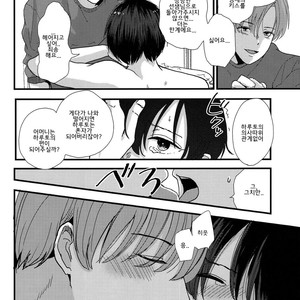 [Kume (Minakami Riku)] Dareka no Ningyou [kr] – Gay Manga sex 29