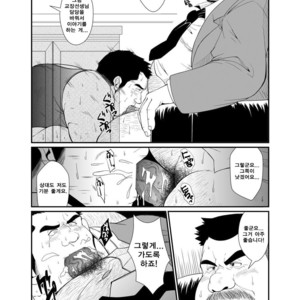 [Bear Tail (Chobikuma)] Top Secret Lessons [kr] – Gay Manga sex 8