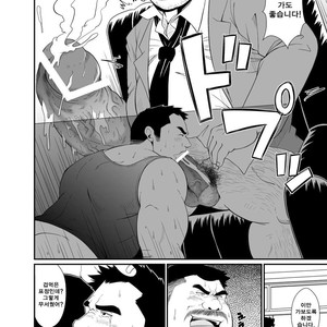 [Bear Tail (Chobikuma)] Top Secret Lessons [kr] – Gay Manga sex 9