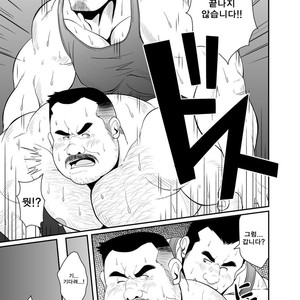[Bear Tail (Chobikuma)] Top Secret Lessons [kr] – Gay Manga sex 18