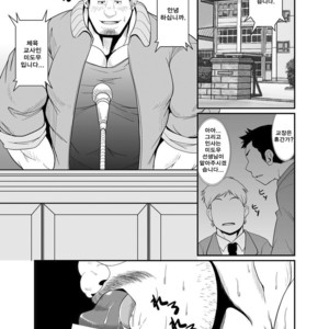 [Bear Tail (Chobikuma)] Top Secret Lessons [kr] – Gay Manga sex 19