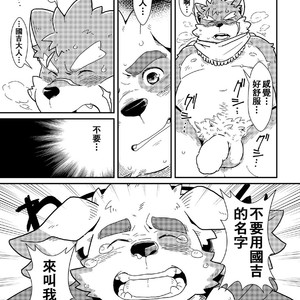 [Yuzupoko] Takabure! Nikuyoku Kanri Kumiai – Tokyo Afterschool Summoners dj [cn] – Gay Manga sex 7