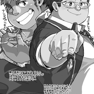 [Yuzupoko] Takabure! Nikuyoku Kanri Kumiai – Tokyo Afterschool Summoners dj [cn] – Gay Manga sex 12