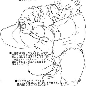 [Yuzupoko] Takabure! Nikuyoku Kanri Kumiai – Tokyo Afterschool Summoners dj [cn] – Gay Manga sex 19