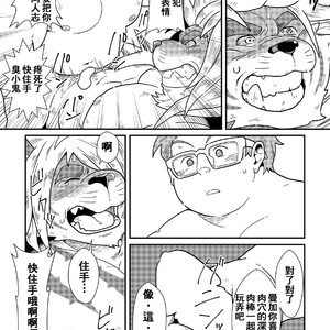 [Yuzupoko] Takabure! Nikuyoku Kanri Kumiai – Tokyo Afterschool Summoners dj [cn] – Gay Manga sex 22