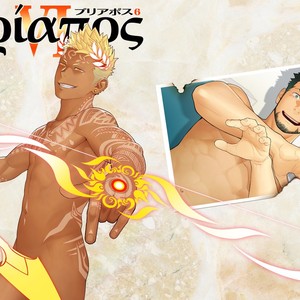 [Mentaiko (Itto)] Priapus 6 [Eng] {leon692 scanlations} – Gay Manga thumbnail 001
