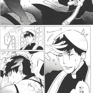 [MORBID+LOVERS] EATME,SISTER! – Osomatsu-san dj [JP] – Gay Manga sex 4