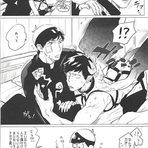 [MORBID+LOVERS] EATME,SISTER! – Osomatsu-san dj [JP] – Gay Manga sex 8