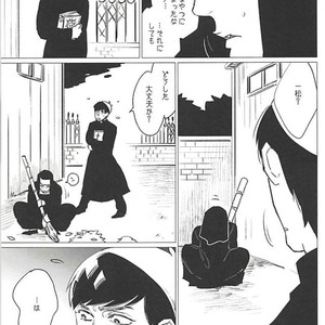 [MORBID+LOVERS] EATME,SISTER! – Osomatsu-san dj [JP] – Gay Manga sex 9