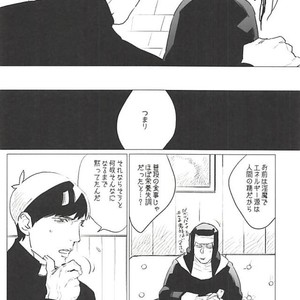 [MORBID+LOVERS] EATME,SISTER! – Osomatsu-san dj [JP] – Gay Manga sex 10