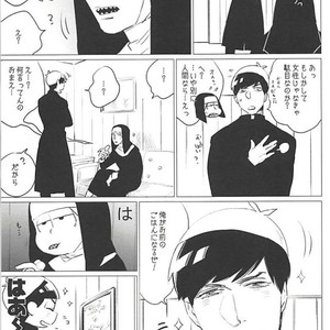 [MORBID+LOVERS] EATME,SISTER! – Osomatsu-san dj [JP] – Gay Manga sex 11