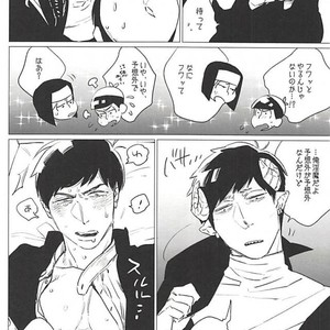 [MORBID+LOVERS] EATME,SISTER! – Osomatsu-san dj [JP] – Gay Manga sex 14