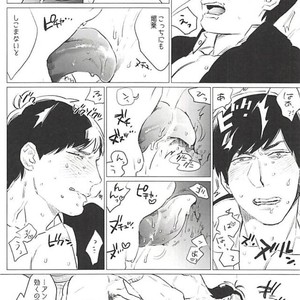 [MORBID+LOVERS] EATME,SISTER! – Osomatsu-san dj [JP] – Gay Manga sex 16