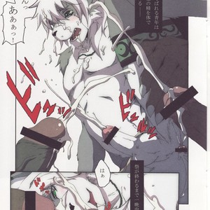 [Miburi (Miga, Izumi Yoshikazu)] The Jail of the Jade [JP] – Gay Manga sex 6