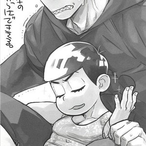 [MORBID+LOVERS] Kotchi wa gaman shite nda yo – Osomatsu-san dj [JP] – Gay Manga sex 2