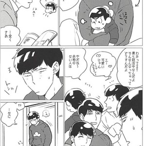 [MORBID+LOVERS] Kotchi wa gaman shite nda yo – Osomatsu-san dj [JP] – Gay Manga sex 4