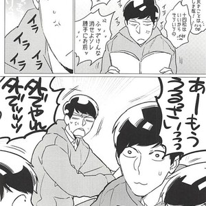 [MORBID+LOVERS] Kotchi wa gaman shite nda yo – Osomatsu-san dj [JP] – Gay Manga sex 7