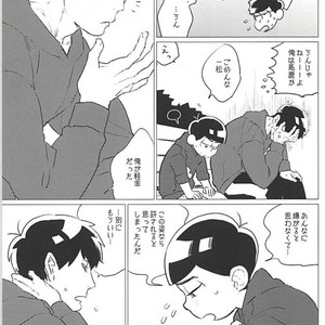 [MORBID+LOVERS] Kotchi wa gaman shite nda yo – Osomatsu-san dj [JP] – Gay Manga sex 12