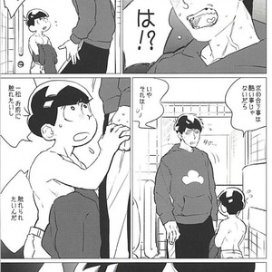 [MORBID+LOVERS] Kotchi wa gaman shite nda yo – Osomatsu-san dj [JP] – Gay Manga sex 16