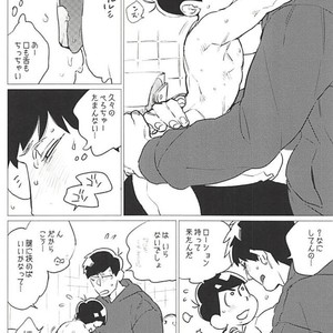 [MORBID+LOVERS] Kotchi wa gaman shite nda yo – Osomatsu-san dj [JP] – Gay Manga sex 17