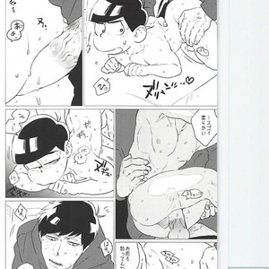 [MORBID+LOVERS] Kotchi wa gaman shite nda yo – Osomatsu-san dj [JP] – Gay Manga sex 19