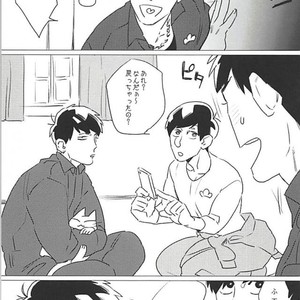 [MORBID+LOVERS] Kotchi wa gaman shite nda yo – Osomatsu-san dj [JP] – Gay Manga sex 22