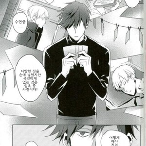 [TaaRO (Taro)] TAKE A PICTURE – ACCA13 [kr] – Gay Manga sex 2