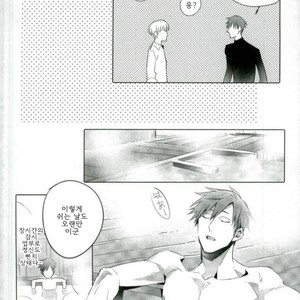 [TaaRO (Taro)] TAKE A PICTURE – ACCA13 [kr] – Gay Manga sex 3