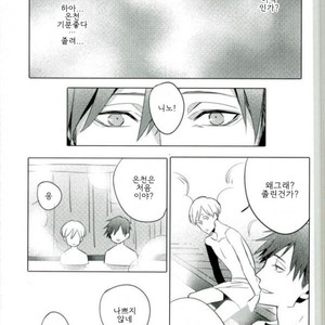 [TaaRO (Taro)] TAKE A PICTURE – ACCA13 [kr] – Gay Manga sex 4