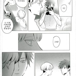[TaaRO (Taro)] TAKE A PICTURE – ACCA13 [kr] – Gay Manga sex 5