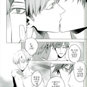 [TaaRO (Taro)] TAKE A PICTURE – ACCA13 [kr] – Gay Manga sex 6