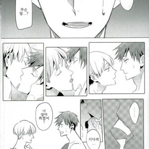 [TaaRO (Taro)] TAKE A PICTURE – ACCA13 [kr] – Gay Manga sex 7