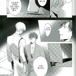 [TaaRO (Taro)] TAKE A PICTURE – ACCA13 [kr] – Gay Manga sex 10