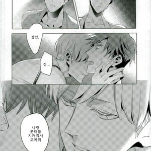 [TaaRO (Taro)] TAKE A PICTURE – ACCA13 [kr] – Gay Manga sex 11