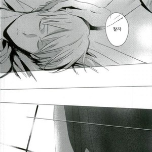 [TaaRO (Taro)] TAKE A PICTURE – ACCA13 [kr] – Gay Manga sex 13