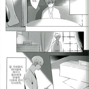 [TaaRO (Taro)] TAKE A PICTURE – ACCA13 [kr] – Gay Manga sex 14
