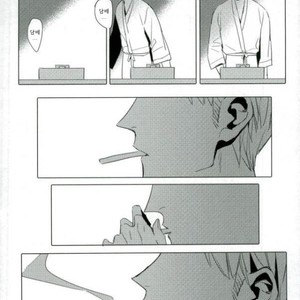 [TaaRO (Taro)] TAKE A PICTURE – ACCA13 [kr] – Gay Manga sex 15