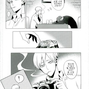 [TaaRO (Taro)] TAKE A PICTURE – ACCA13 [kr] – Gay Manga sex 18