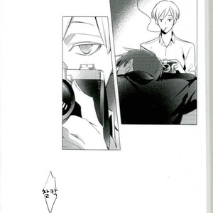 [TaaRO (Taro)] TAKE A PICTURE – ACCA13 [kr] – Gay Manga sex 19