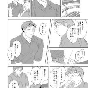 [Fujisaki] To shi shita no otoko no ko – Gekkan Shoujo Nozaki-kun dj [JP] – Gay Manga sex 6