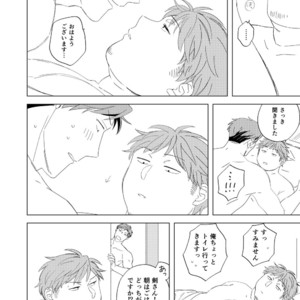 [Fujisaki] To shi shita no otoko no ko – Gekkan Shoujo Nozaki-kun dj [JP] – Gay Manga sex 14